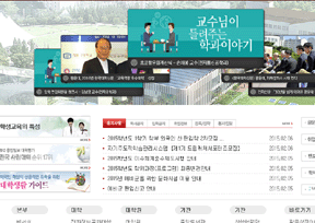 韩国光云大学 官方网址 韩国教育网站大全