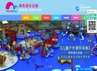 重庆美奇游乐设施 官网地址 meiqiyl.com 餐饮美食类网站排行榜