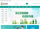 河南省健康促进与教育平台 官网地址 hnjkjy.cn 餐饮美食类网站排行榜