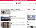 新民网上海频道频道 官网地址 shanghai.xinmin.cn 餐饮美食类网站排行榜