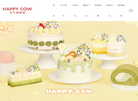 杭州欢牛食品 官网地址 hzhappycow.com 餐饮美食类网站排行榜
