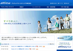 阿弗瑞萨控股 官方网址 日本商业网站大全