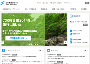 日本制纸株式会社 官方网址 日本商业网站大全