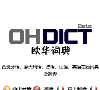 欧华词典 官网地址 ohdict.com 餐饮美食类网站排行榜