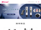 广州市杰泰电子科技 官网地址 mical.cn 餐饮美食类网站排行榜