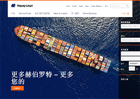赫伯罗特船公司_Hapag-Lloyd 官方网址 德国商业网站大全