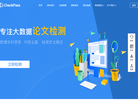 checkpass检测系统 官网地址 www.checkpass.vip 餐饮美食类网站排行榜