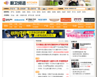 万维家电网厨卫频道 官网地址 kitchen.ea3w.com 餐饮美食类网站排行榜
