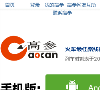 高参网 官网地址 gaocan.com 餐饮美食类网站排行榜