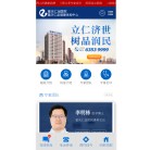 重庆仁品耳鼻喉 官网地址 02368966666.cn 餐饮美食类网站排行榜