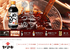 雅妈吉公司 官方网址 日本商业网站大全