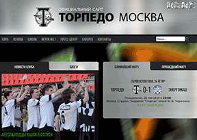 莫斯科鱼雷 官方网址 俄罗斯体育网站大全