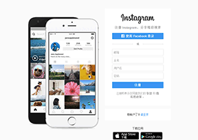 Instagram 官方网址 美国社交网站大全