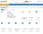 china-pub网上书店图书排行榜频道 官网地址 product.china-pub.com 餐饮美食类网站排行榜