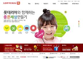 乐天利_Lotteria 官方网址 韩国商业网站大全