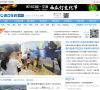 浙江在线城市频道 官网地址 cs.zjol.com.cn 餐饮美食类网站排行榜