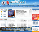 中国地震台网中心 官网地址 cenc.ac.cn 餐饮美食类网站排行榜