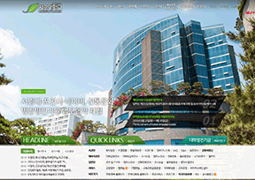 韩国西京大学 官方网址 韩国教育网站大全