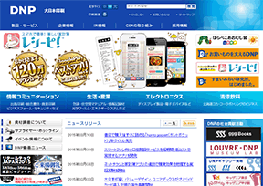 大日本印刷 官方网址 日本商业网站大全