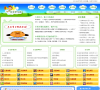 天天学习网站 官网地址 tiantianxuexi.com 餐饮美食类网站排行榜