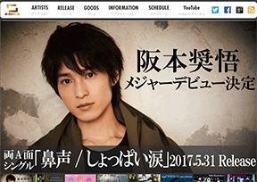 A-Sketch 官方网址 日本音乐网站大全