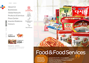 韩国CJ希杰集团 官方网址 韩国商业网站大全
