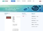 百施生物科技 官网地址 by-science.com 餐饮美食类网站排行榜