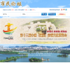 铜陵市市民论坛 官网地址 smlt.tl.gov.cn 餐饮美食类网站排行榜