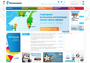 俄罗斯电信公司 官方网址 俄罗斯商业网站大全