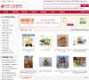 中国工艺品批发网 官网地址 craftsb2b.com 餐饮美食类网站排行榜