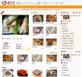 爱美食网 官网地址 ifooding.com 餐饮美食类网站排行榜