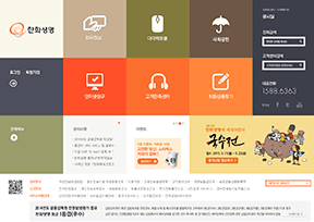 韩华人寿保险公司 官方网址 韩国商业网站大全