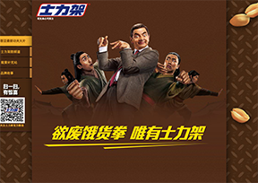 士力架_Snickers 官方网址 美国美食网站大全