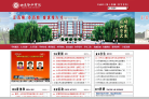 山东协和学院 官网地址 www.sdxiehe.edu.cn 餐饮美食类网站排行榜