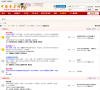 中国奇石网论坛 官网地址 bbs.qsw.cn 餐饮美食类网站排行榜