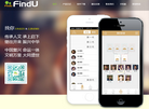 找你FindU基于位置服务和互动社交的创新电子族谱 官网地址 findu.me 餐饮美食类网站排行榜