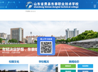 费县东泰职业技术学校 官网地址 fxdtedu.cn 餐饮美食类网站排行榜
