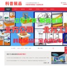 北京定致科技 官网地址 010kepu.com 餐饮美食类网站排行榜