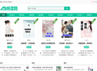 最新热门小说推荐网站 官网地址 1001pp.com 餐饮美食类网站排行榜