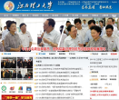 江西理工大学 官网地址 www.jxust.cn 餐饮美食类网站排行榜