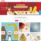 西安黄金回收 官网地址 110d.cn 餐饮美食类网站排行榜
