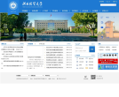 河北经贸大学 官网地址 heuet.edu.cn 餐饮美食类网站排行榜