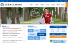 电子科技大学本科招生网 官网地址 uestczs.net 餐饮美食类网站排行榜