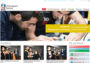 克里特理工大学 官方网址 希腊教育网站大全