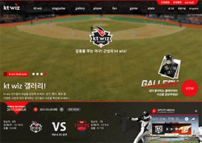 KT巫师队 官方网址 韩国体育网站大全