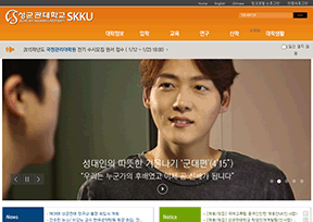 成均馆大学 官方网址 韩国教育网站大全