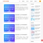 猎鹰100所搜题 官网地址 100daan.com 餐饮美食类网站排行榜