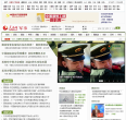 人民网军事 官网地址 military.people.com.cn 餐饮美食类网站排行榜