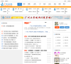 广州大学城论坛 官网地址 bbs.gzuc.net 餐饮美食类网站排行榜