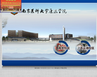 南京医科大学康达学院 官网地址 kdc.njmu.edu.cn 餐饮美食类网站排行榜